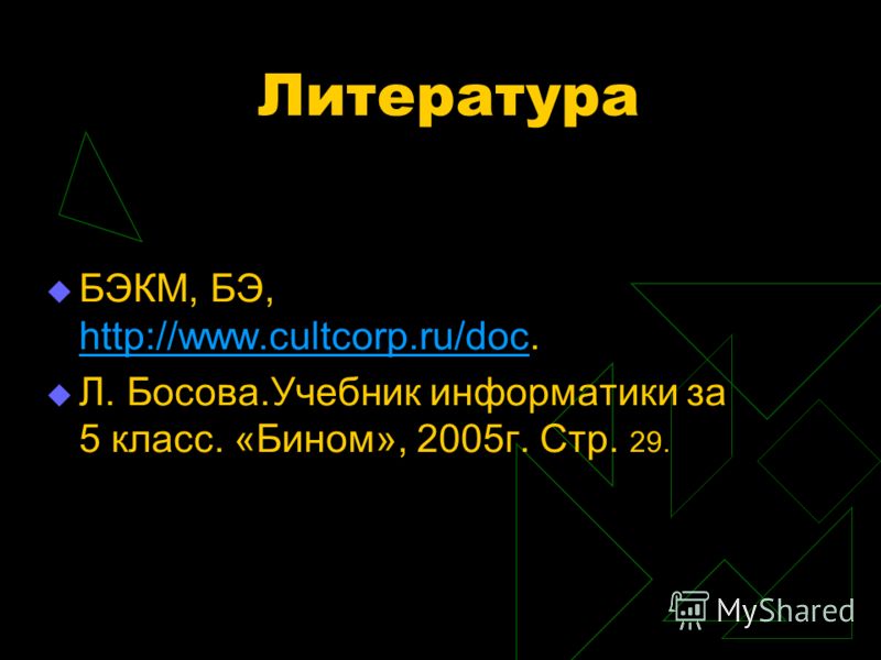 Цветы из мастики читать