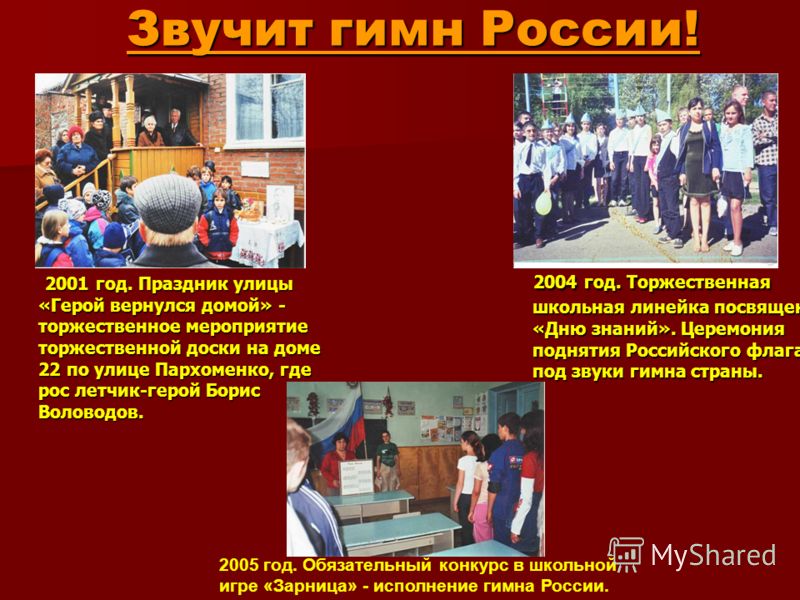 Обобщающий урок на тему эпоха возрождения задания