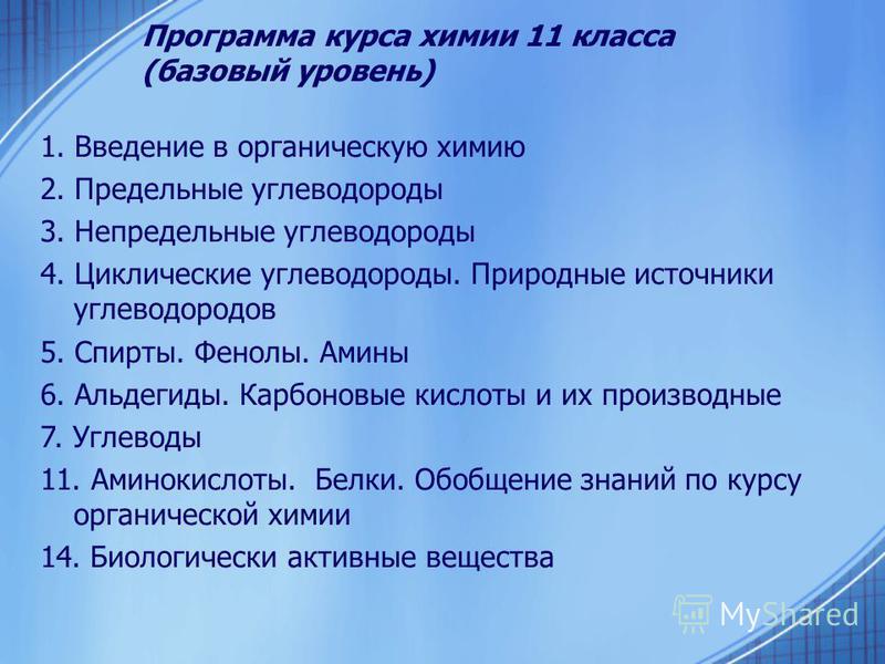 access workbook 2 гдз онлайн