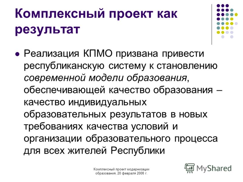 федеральная программа похудения в калуге федеральная программа похудения в калуге