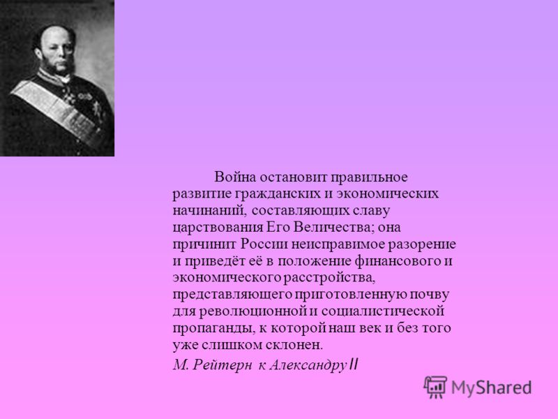 Как сделать общественное движение Как сделать общественное движение