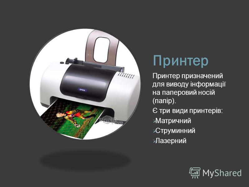 Камера на ПК скачать
