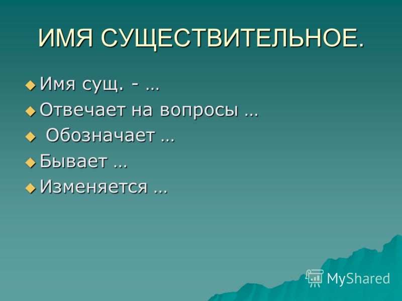План конспект урока по учебнику александровой