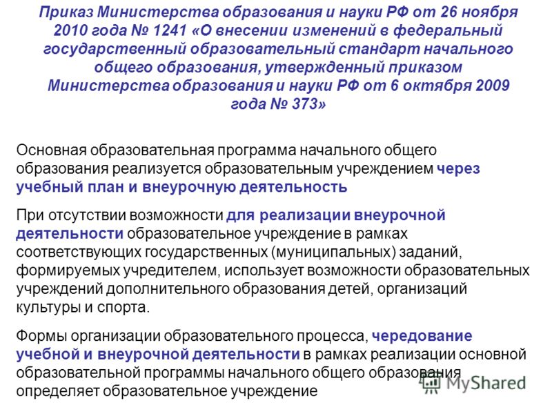Английский язык 11 класс афанасьева