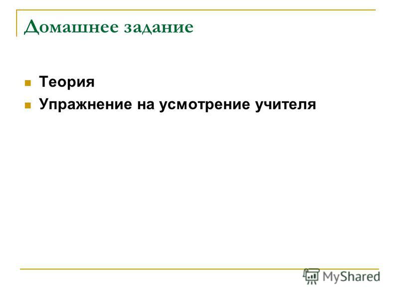 учебник русского языка разумовская 8 класс скачать