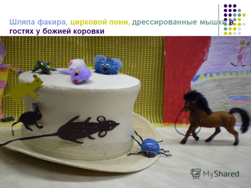 В Гостях У Пони В Гостях У Пони