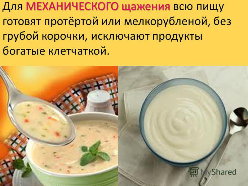 Тушим мясо к гороху