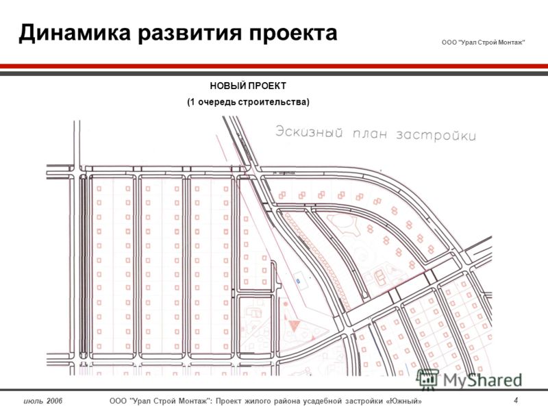 гост 2003г о документоведении