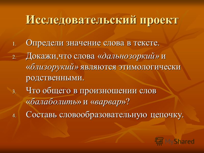 Первый снег как пословица Первый снег как пословица