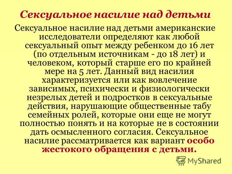 Расписание на январь больниц