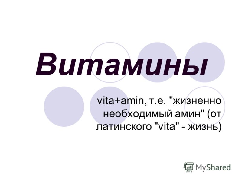 анемия судороги