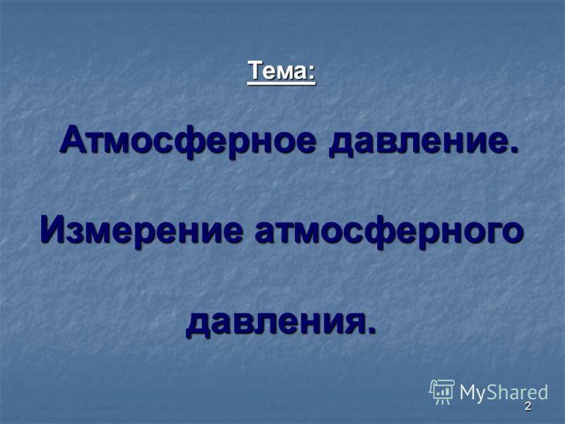 Презентация по обж в детском саду