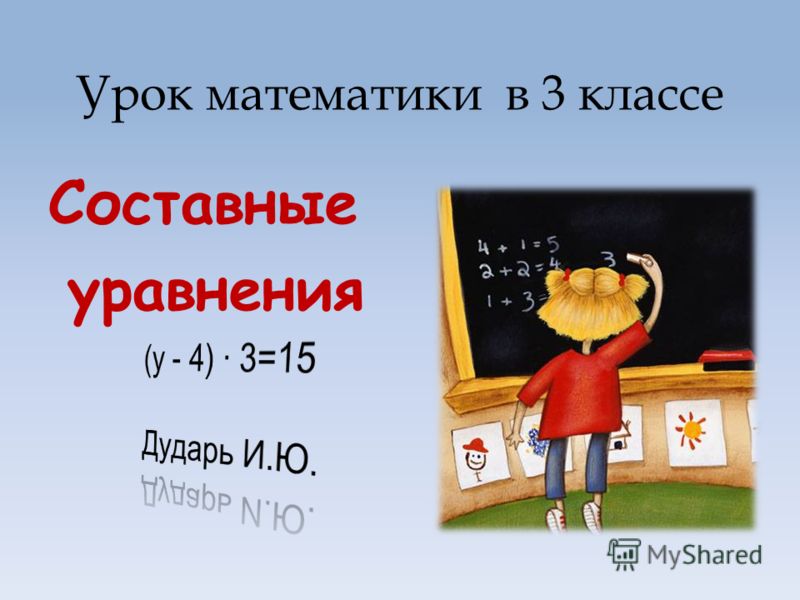 Разборы русского языка 3 класс программа 2100: Последние новинки фильмов, музыки, игр, софта Тематическое планирование в доу по фгт