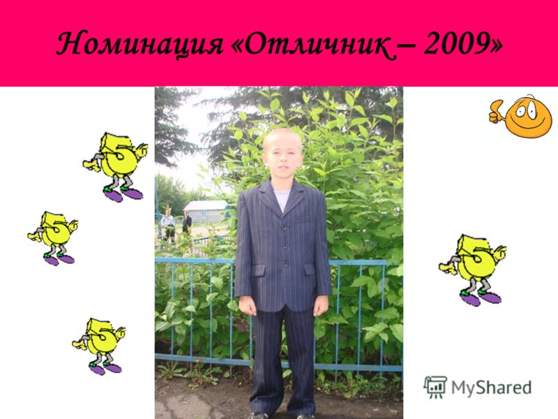 Пожелания на церковный праздник