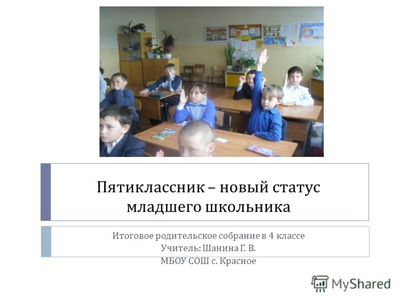 Журнал Регистрации Товарных Чеков образец
