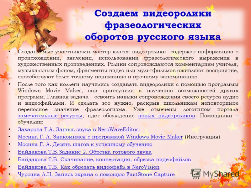 Faststone Capture Инструкция Faststone Capture Инструкция