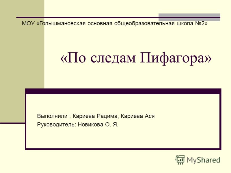 Программы элективных курсов по химии 8 класс