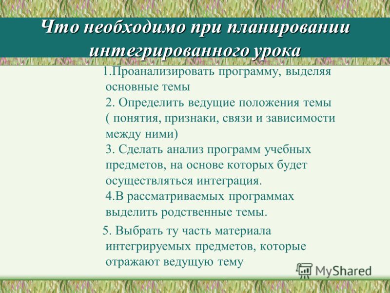 Химия 8 класс требования к уровню подготовки кузнецова н е: Последние новинки фильмов, музыки, игр, софта Презентация фонетика 10 класс