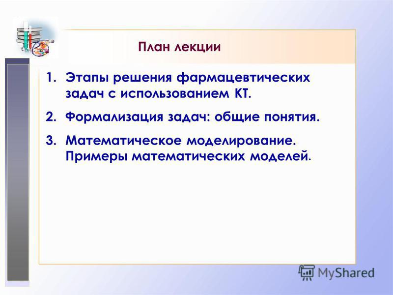 скачать песню из геометрии даш