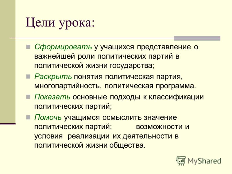 Хрестоматия 4 класс ефросинина читать