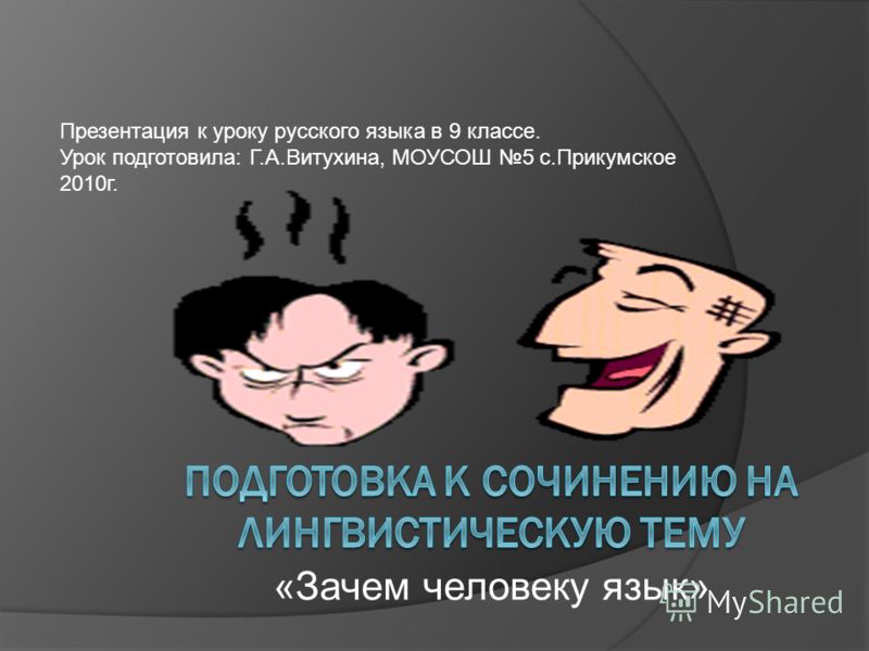 Тематическое планирование по литературе 6 класс курдюмова