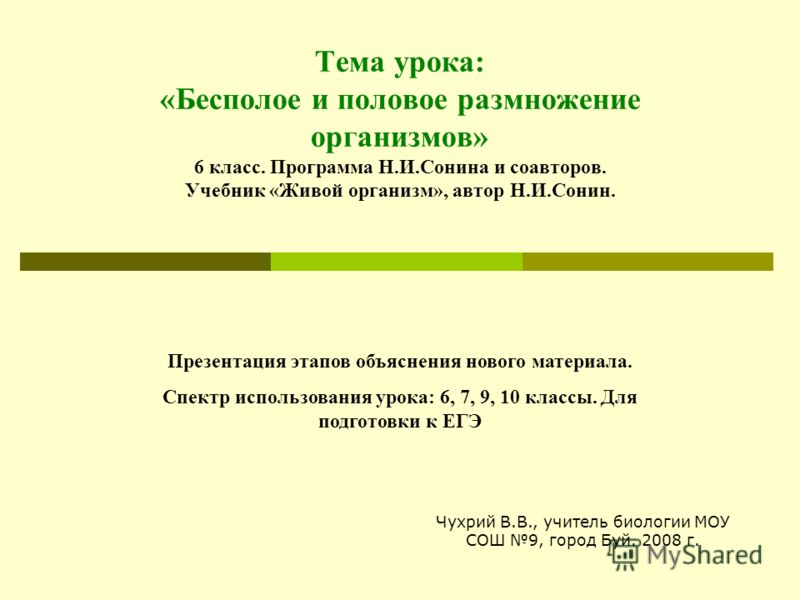 Обществознание 6 класс кравченко певцова учебник читать онлайн