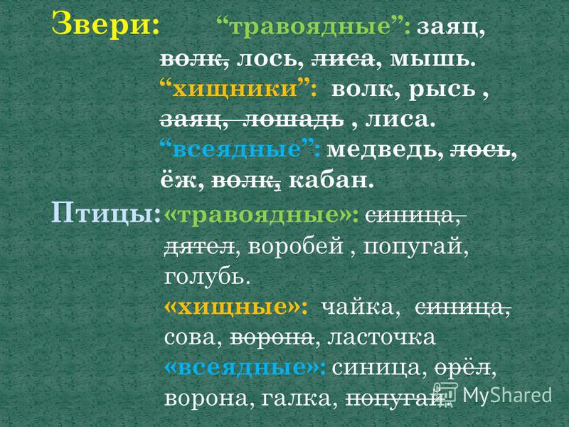 Вышивка спасибо мама что ты рядом схема - toitevesmi1973s blog Бисероплетение: схемы, полезные советы, мастер-классы, статьи