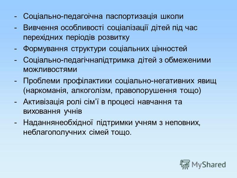 работа со студентами медиками работа со студентами медиками