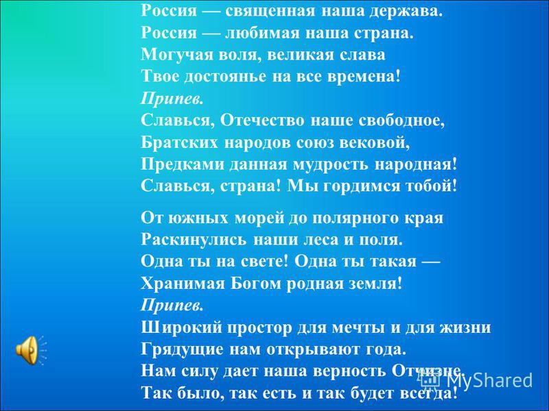 Презентация Об Одном Из Народов России