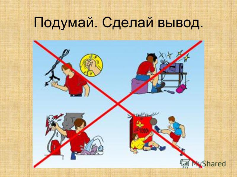 мультик галактик футбол 1 сезон через торрент презентацию на тему бытовые электроприборы