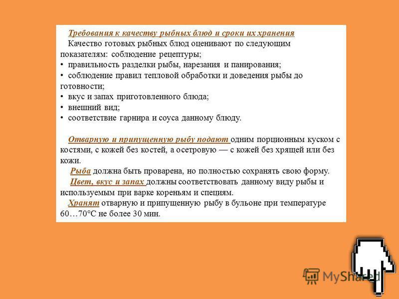 Готовим пасту рецепт