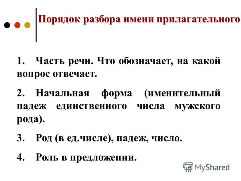 Книга бригада читать онлайн часть 2