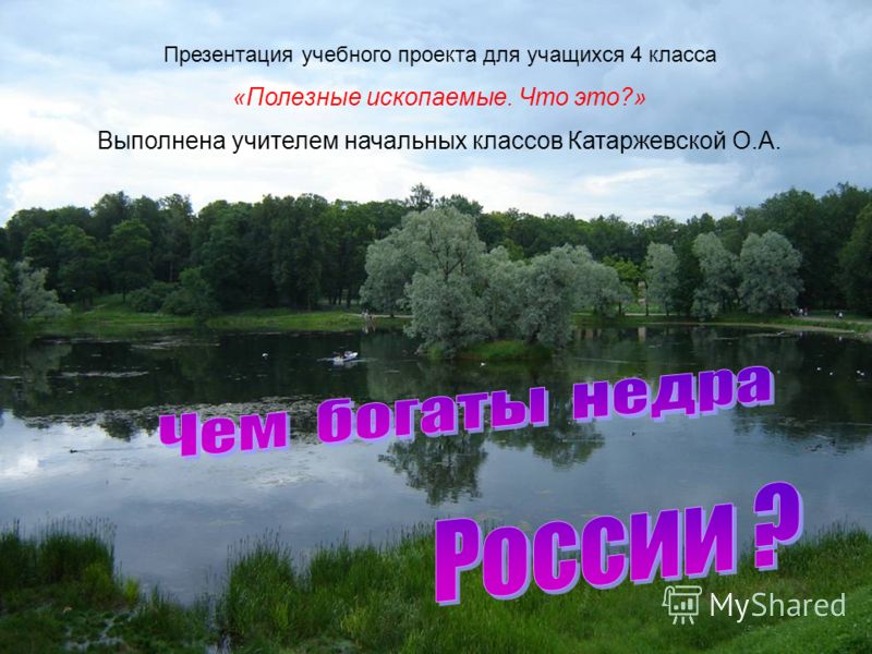 Программа по психологии для занятий с дошкольниками
