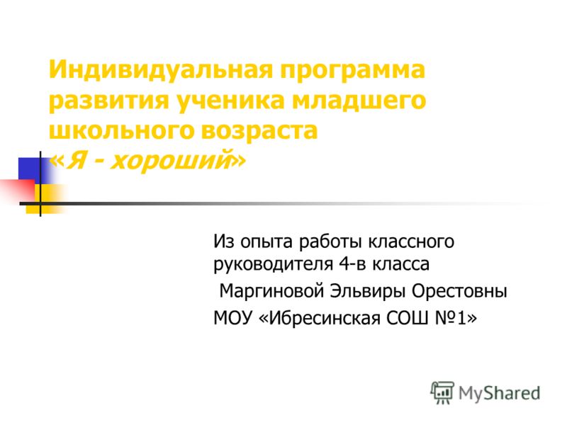 индивидуальная программа питания для похудения индивидуальная программа питания для похудения