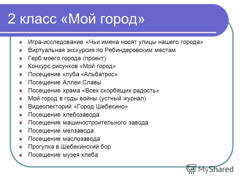 Конкурс профессия праздник Конкурс профессия праздник