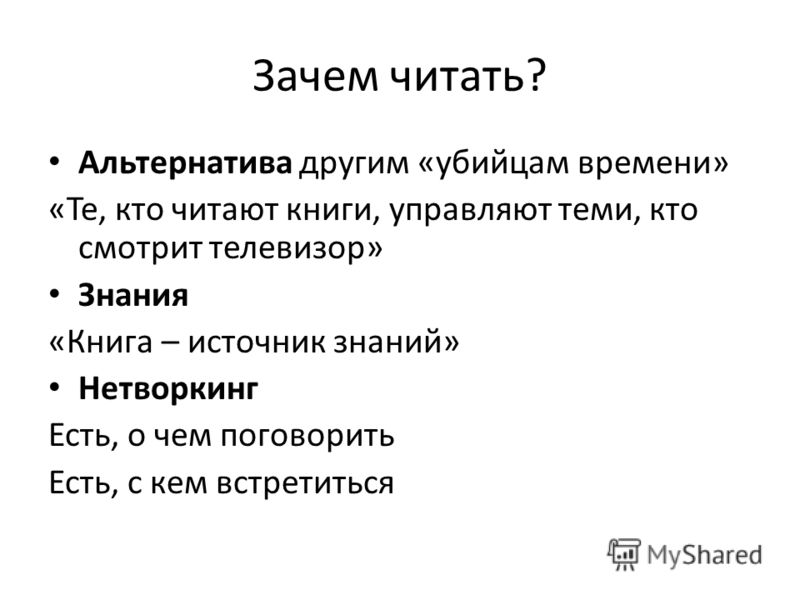 Казка в шевчука панна квітів читати