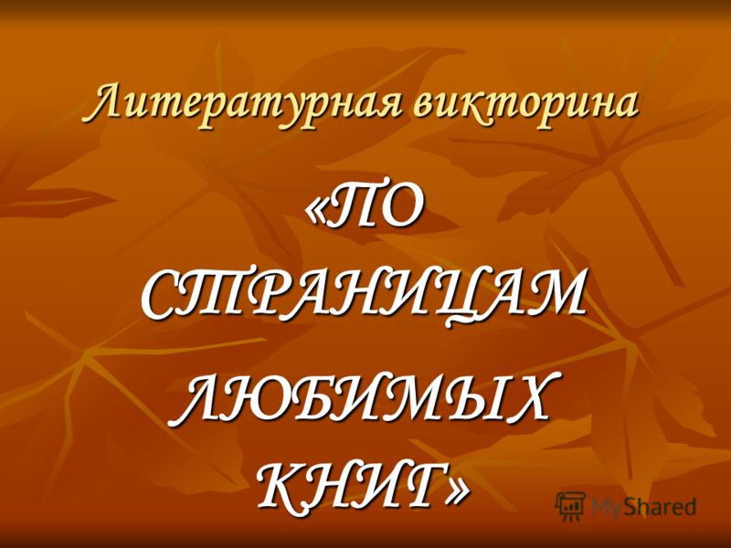 Рабочие программы 5 калссфгос русский язык