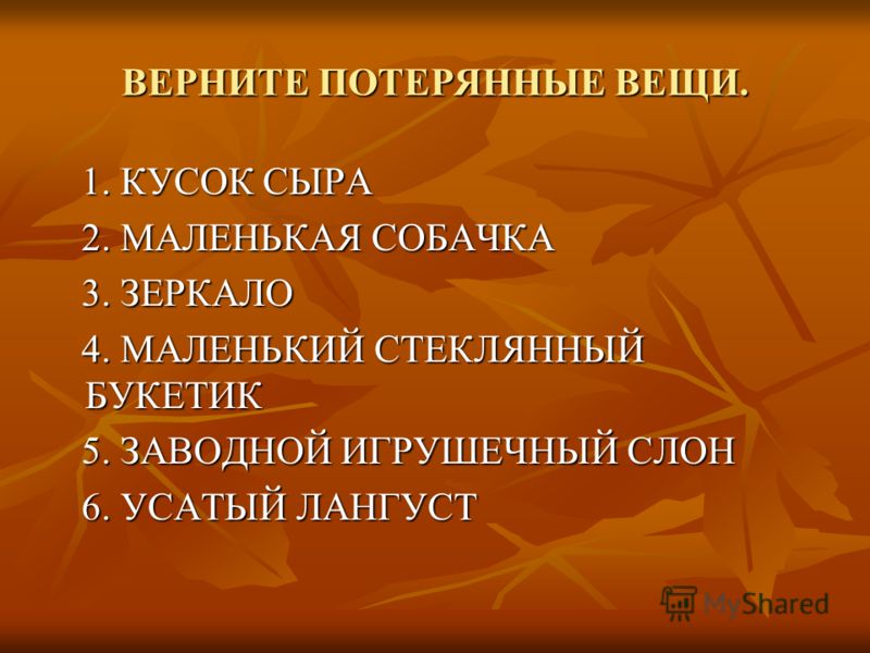Учебники 6 класс украина