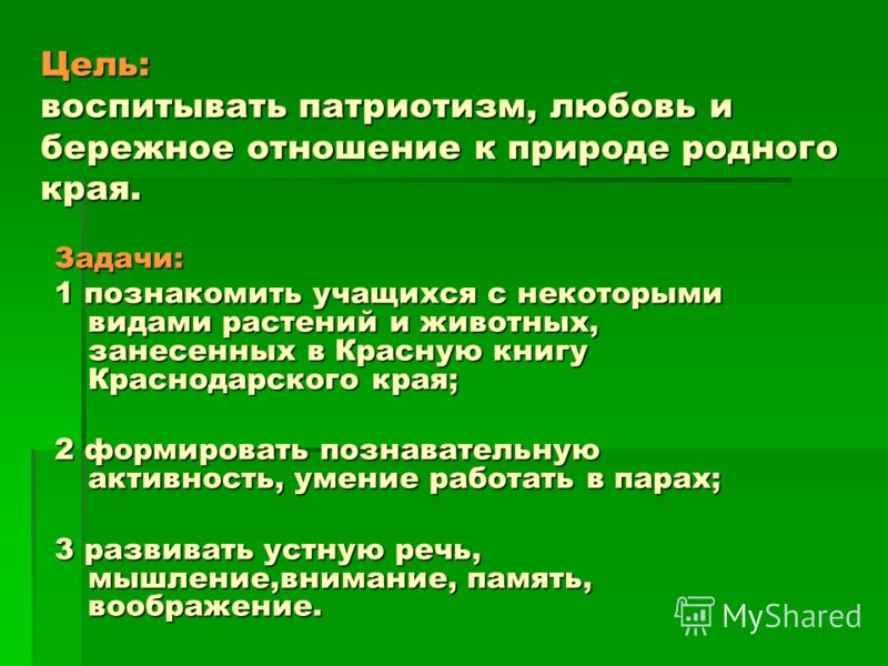 Эволюция человека биология 11 класс