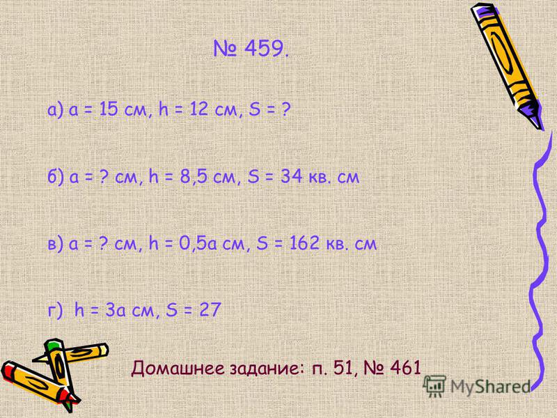 Решебник по сборник задач по химии 10 класса хвалюк резяпкин