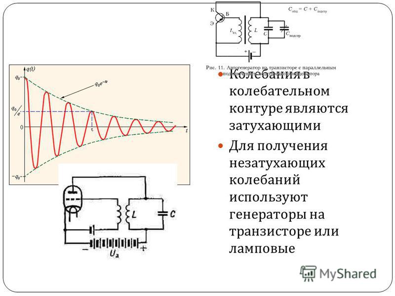 решебник по физике 9 класс хижнякова