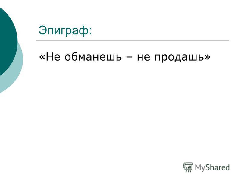 Мастер класс как форма обучения Мастер класс как форма обучения
