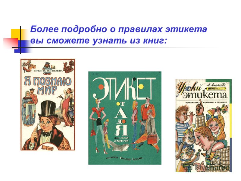 Что Такое Конфеты Презентация Что Такое Конфеты Презентация