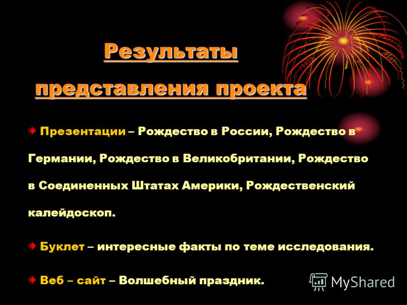 Тема самостоятельная методическая работа Тема самостоятельная методическая работа