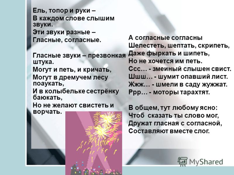 Литература 9 класс бунеев
