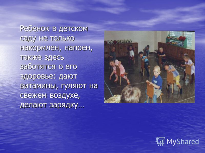 Витамин который синтезируется в коже Витамин который синтезируется в коже