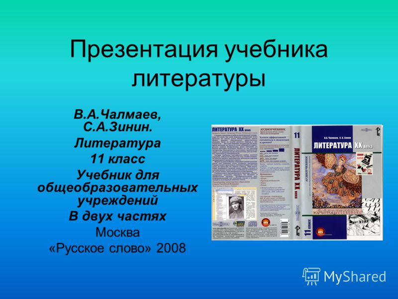 литературоведческие термины список с понятиями