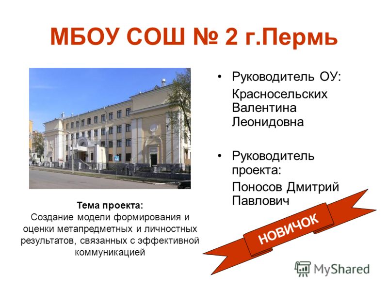 Детский краевой конкурс Детский краевой конкурс