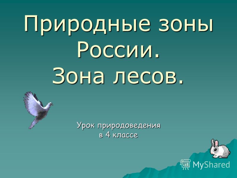 Правила поведения за столом для детей презентация: Все релизы 2014 года Гдз радецкий 8 класс