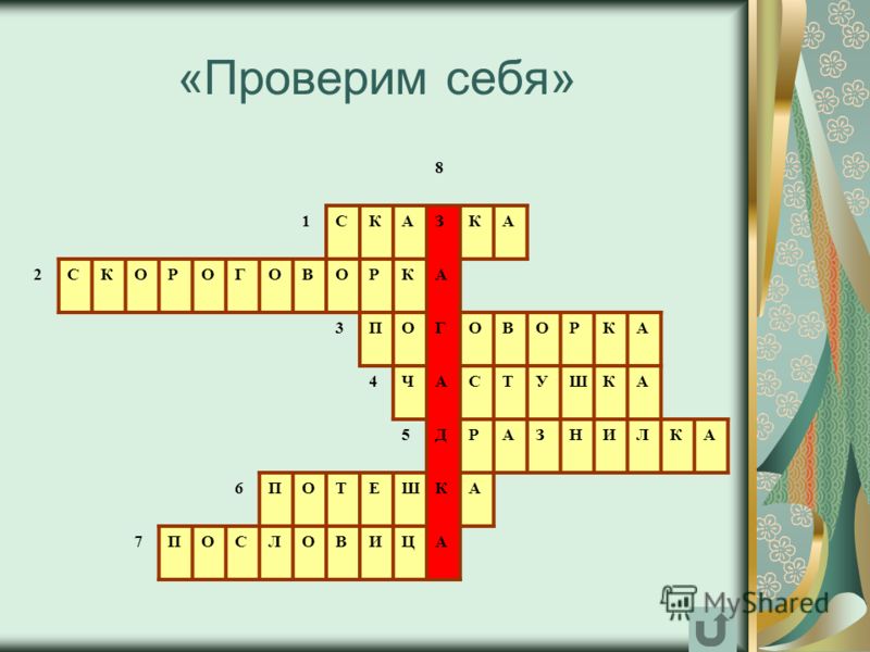 Богатыря для мальчика фото Богатыря для мальчика фото